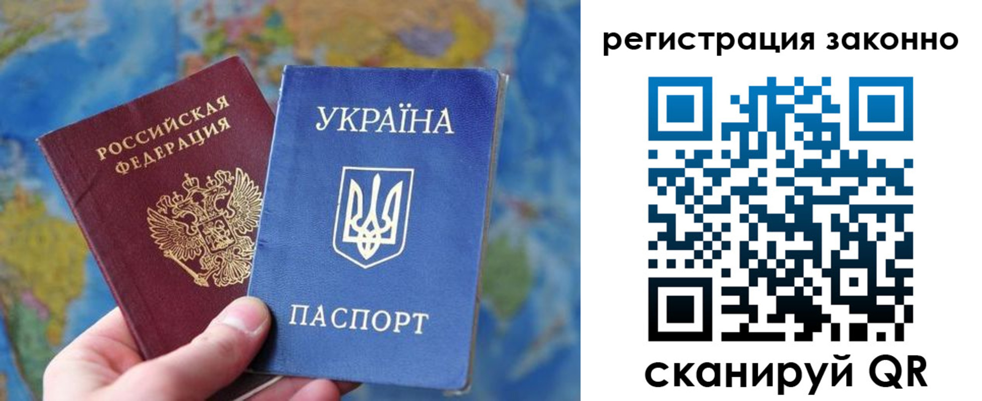 прописка для работы в Моздоке