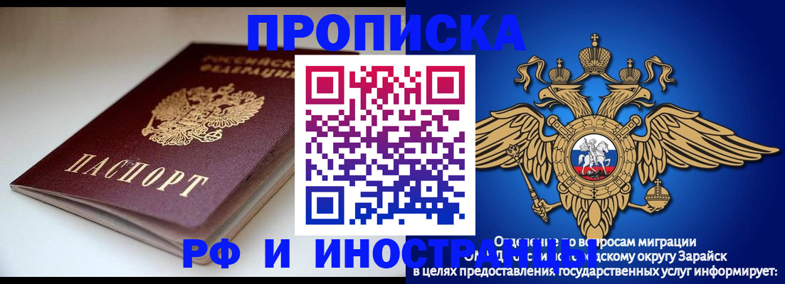 регистрация для школы в Моздоке